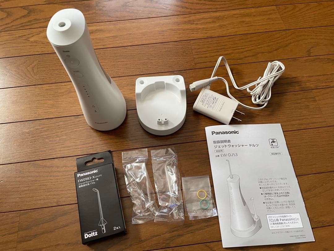Panasonic EW-DJ53-W WHITE （Li-ion電池）