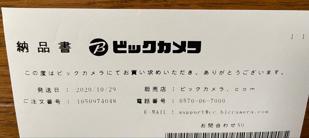 Panasonic EW-DJ53-W WHITE （Li-ion電池）