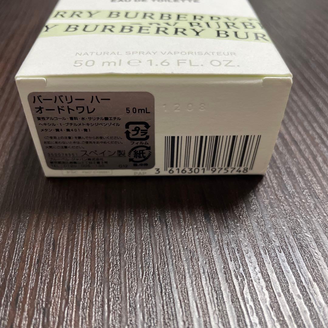 BURBERRY バーバリー ハーオードトワレ 50ml