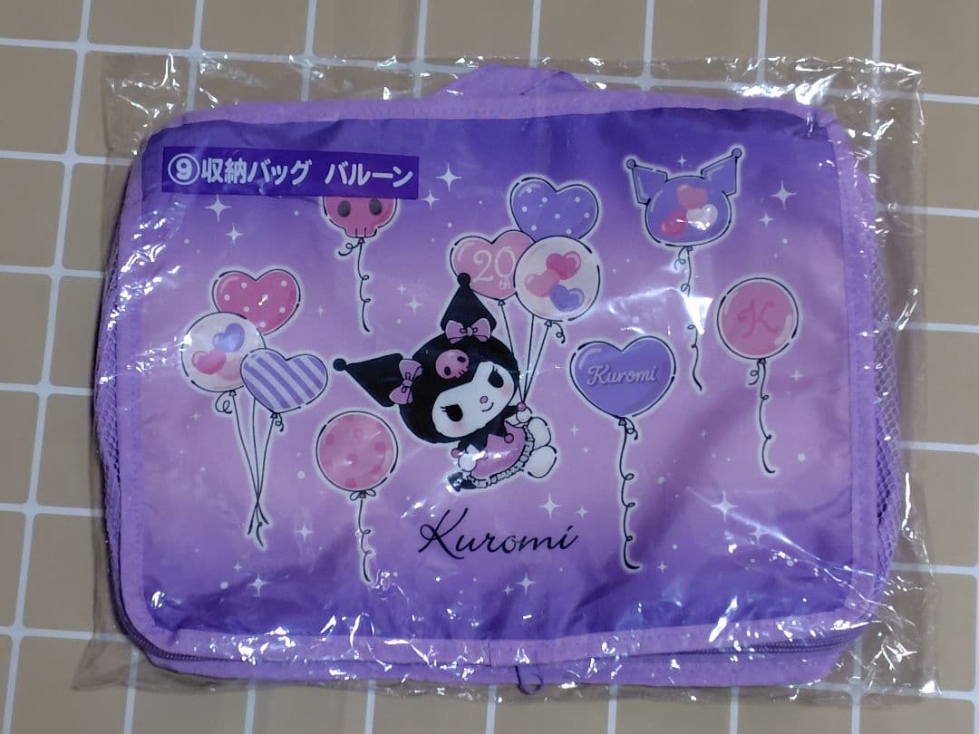 ◆クロミちゃん12点セット