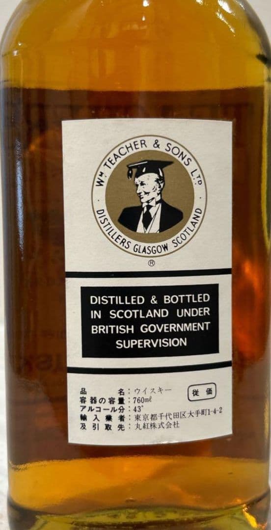 TEACHER'S HIGHLAND CREAM ティーチャーズ ハイランド