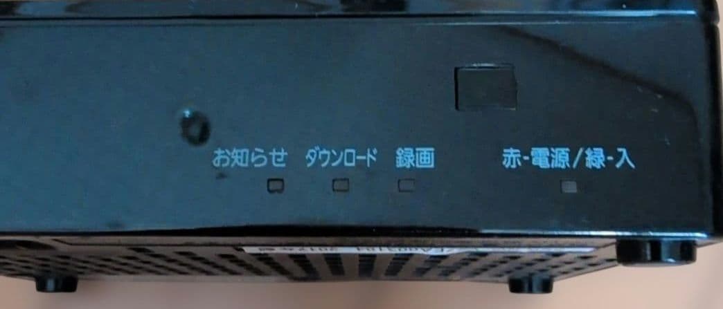 Panasonic☆プライベートビエラ☆UN-19F7