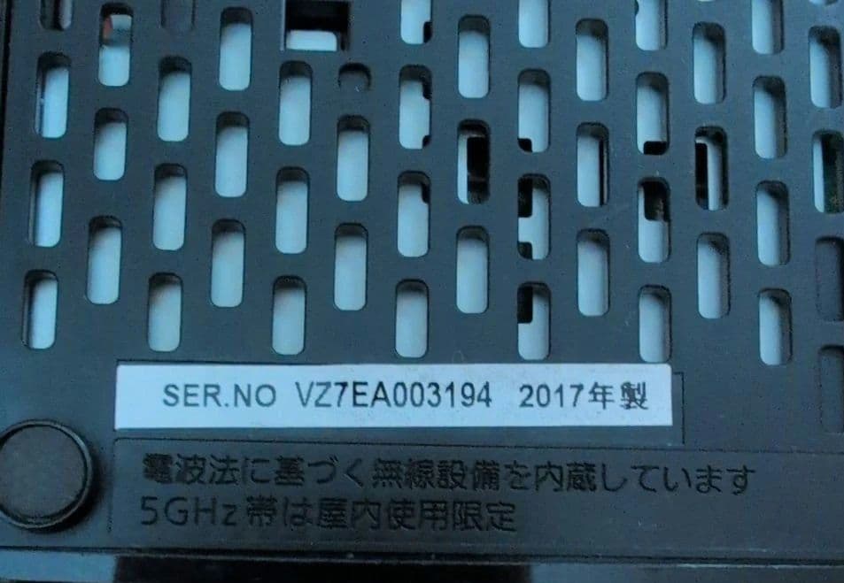 Panasonic☆プライベートビエラ☆UN-19F7