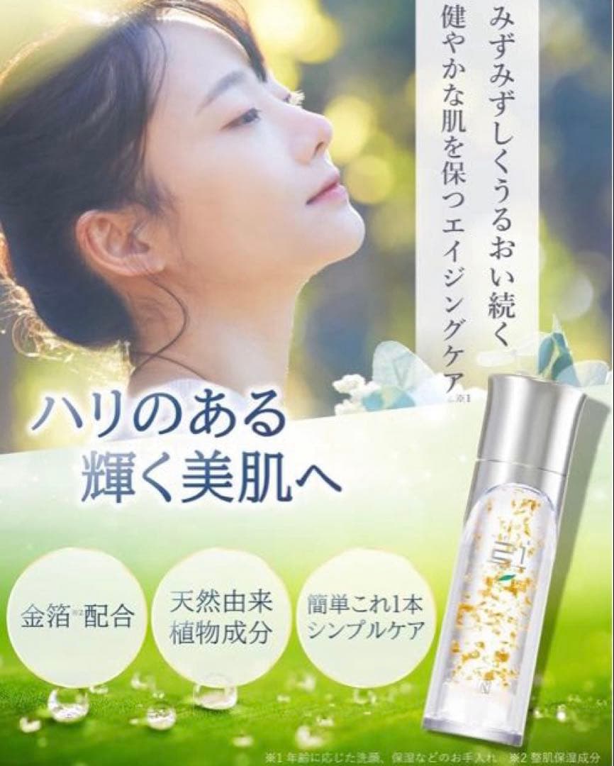 ロイヤル化粧品 ロイヤルハーブ 21クリーム 50g
