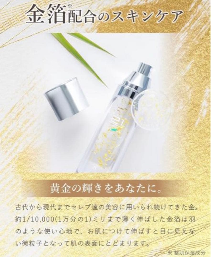 ロイヤル化粧品 ロイヤルハーブ 21クリーム 50g