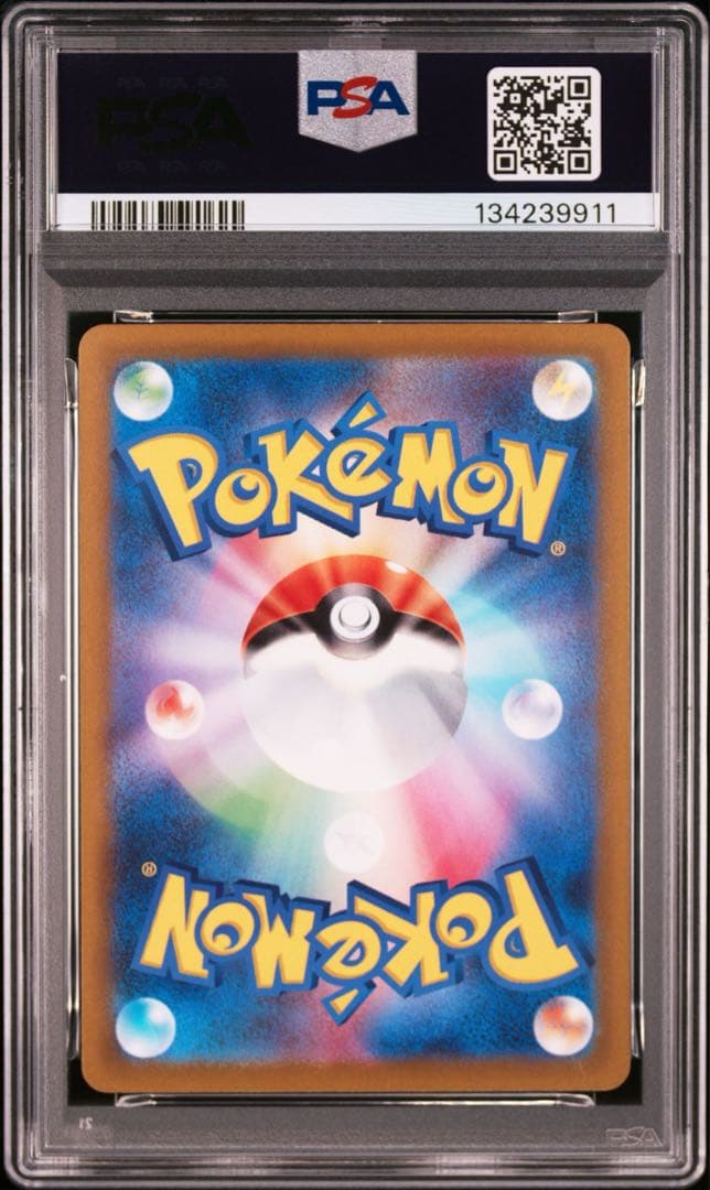 PSA10 ルギアV プロモ　ルギアチャレンジ
