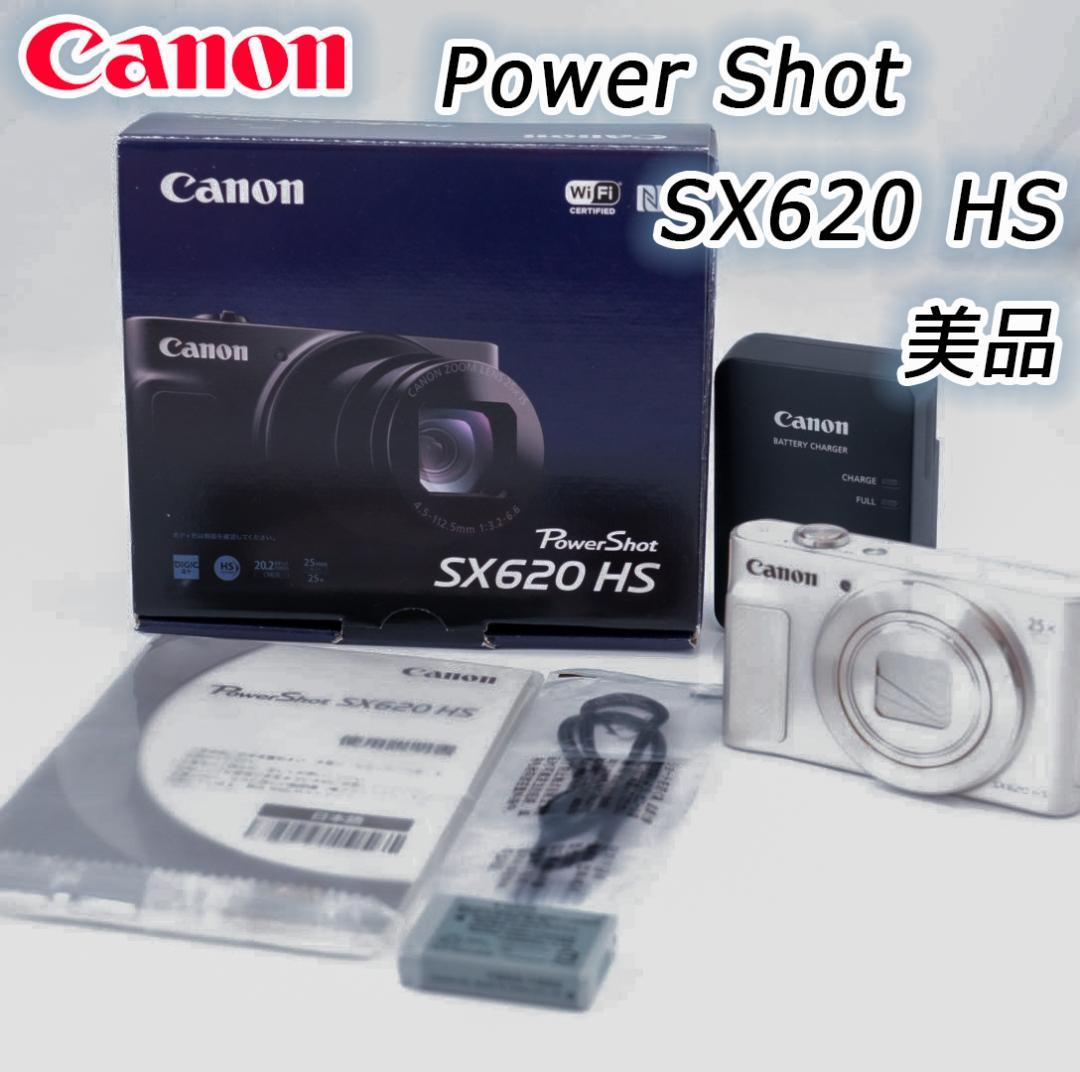 美品 Canon Power Shot SX620HS デジタルカメラ ホワイト