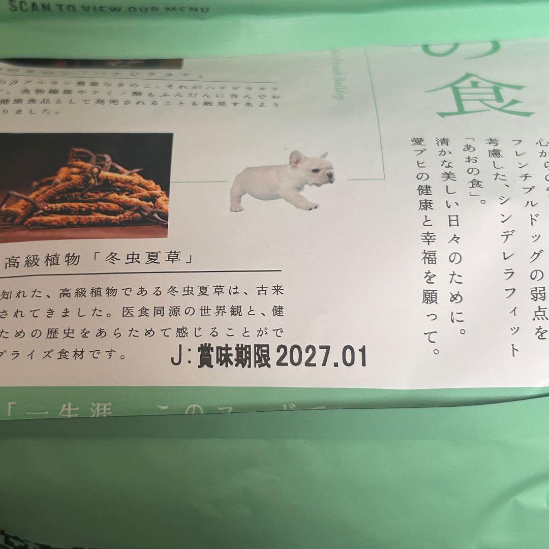 ザフード 1kg×3袋