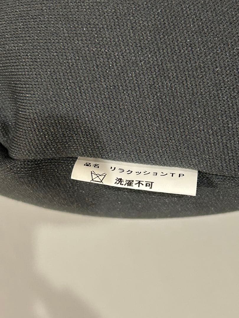 リラクッション　トイプードルサイズ　TP カバー付　介護　シニア犬　アロン化成
