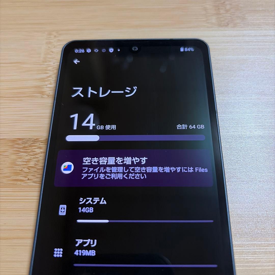 AQUOS SH-54B docomo ブルー 本体のみ SIMフリー③