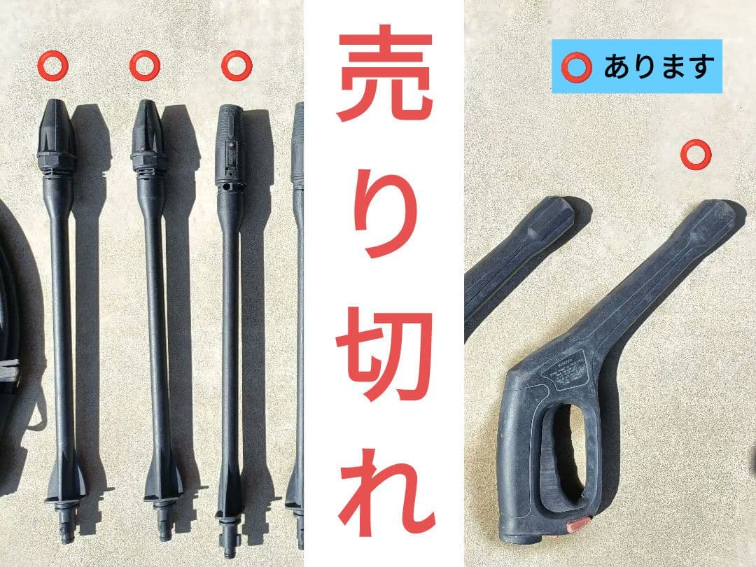 HIDAKA 高圧洗浄機 HK-1890 本体　50Hz　東日本