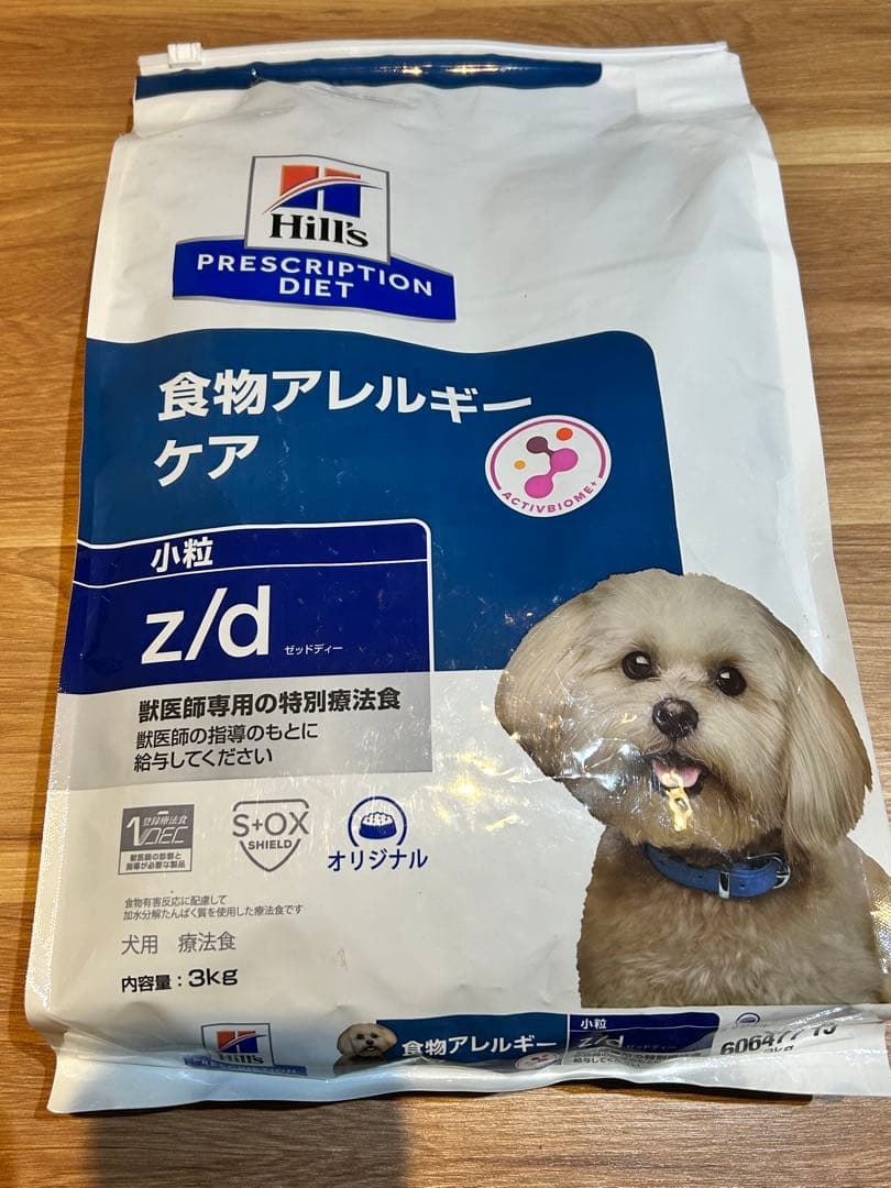 【新品】Hill's Prescription Diet z/d 3kg 小粒