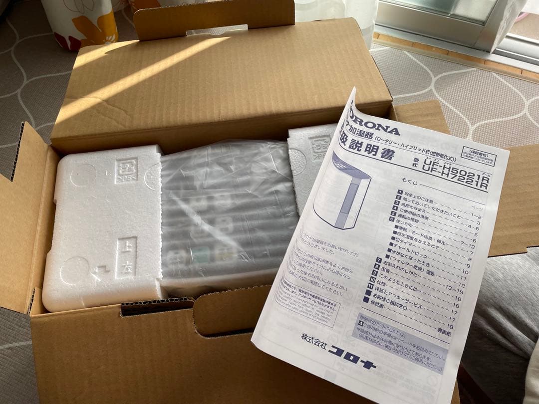 ⭐︎値下げ⭐︎コロナ 加湿器 CORONA UF-H7221R 新品未使用 未開封