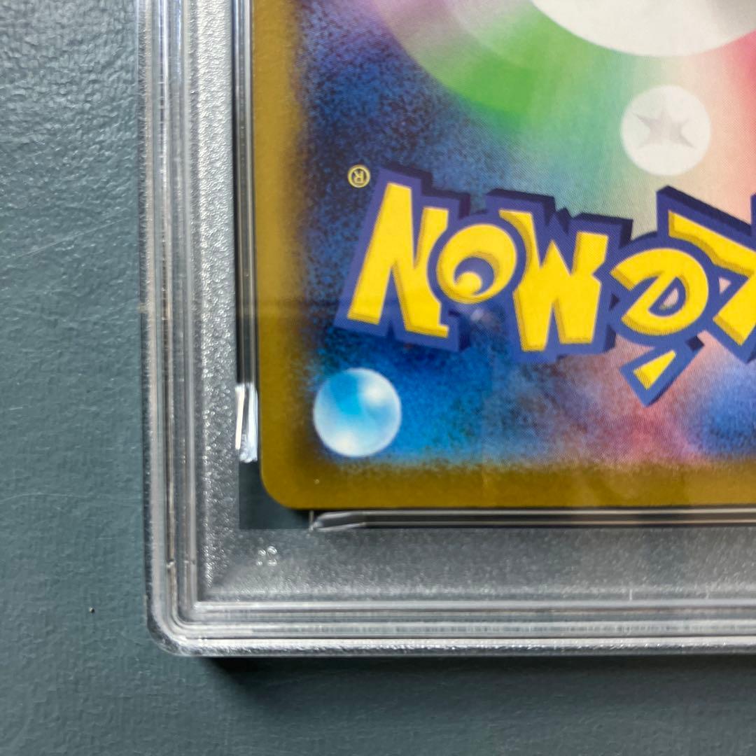 ピカチュウ　げきとうスパーク　psa10 プロモ　リザードン