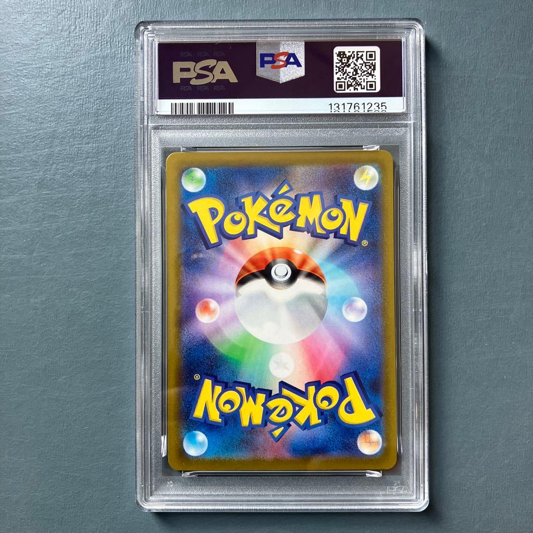 ピカチュウ　げきとうスパーク　psa10 プロモ　リザードン