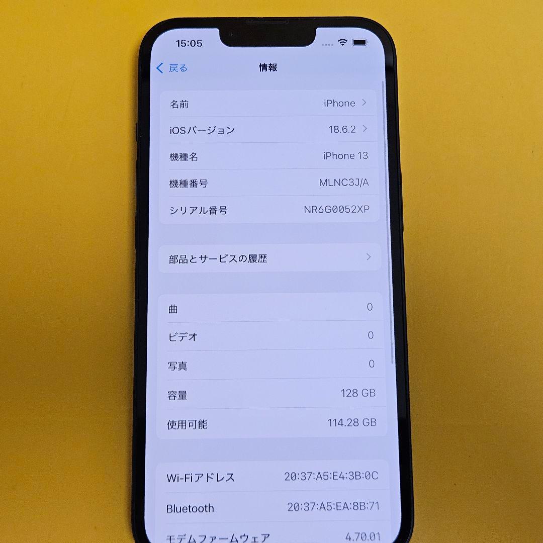 iPhone 13 128GB｜24時間以内発送#272
