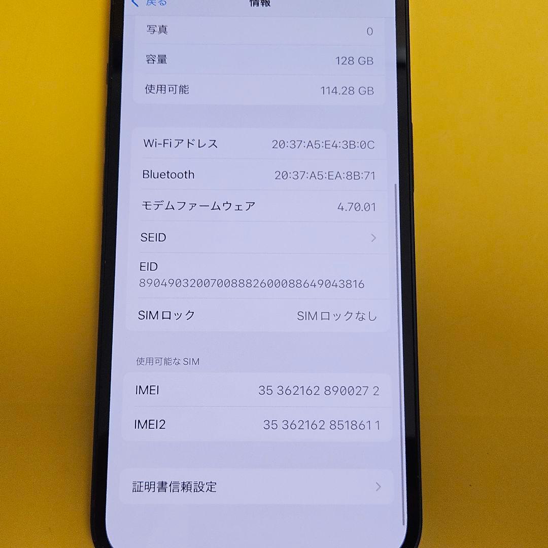 iPhone 13 128GB｜24時間以内発送#272