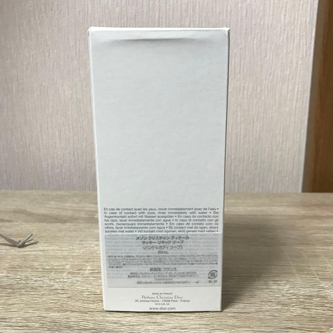 ラッキーリキッドソープ　おまけ付き