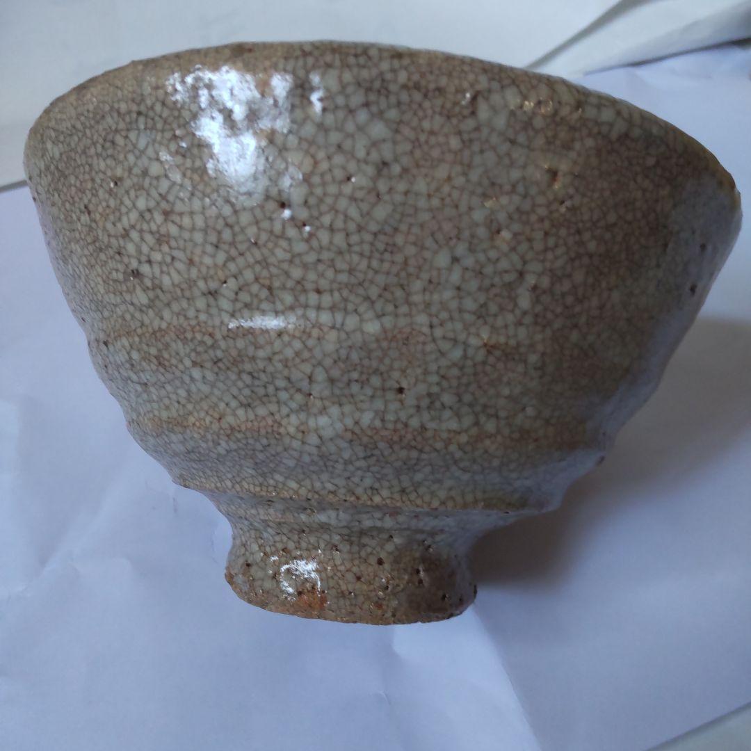 萩焼 茶碗 井戸茶碗 塔陶山 平野教道 作 共箱 萩茶碗 茶道具 抹茶碗 新品