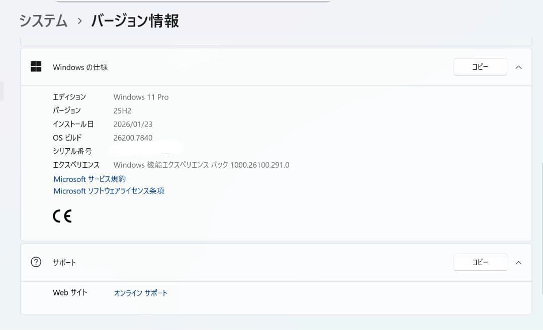 surface go 3 純正キーボード付 シルバー 未使用品