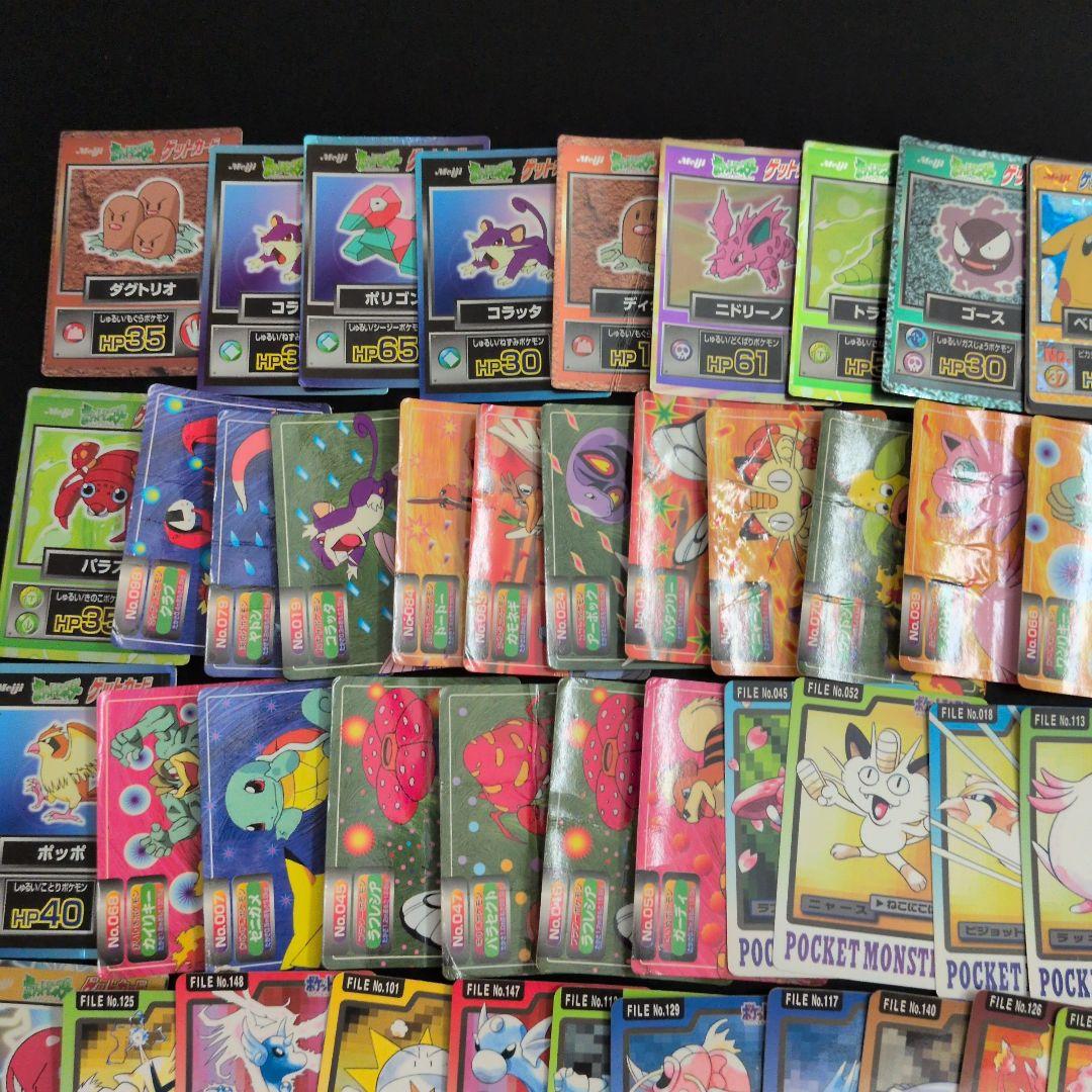 ポケモンカードダス ゲットカード トップサン まとめ