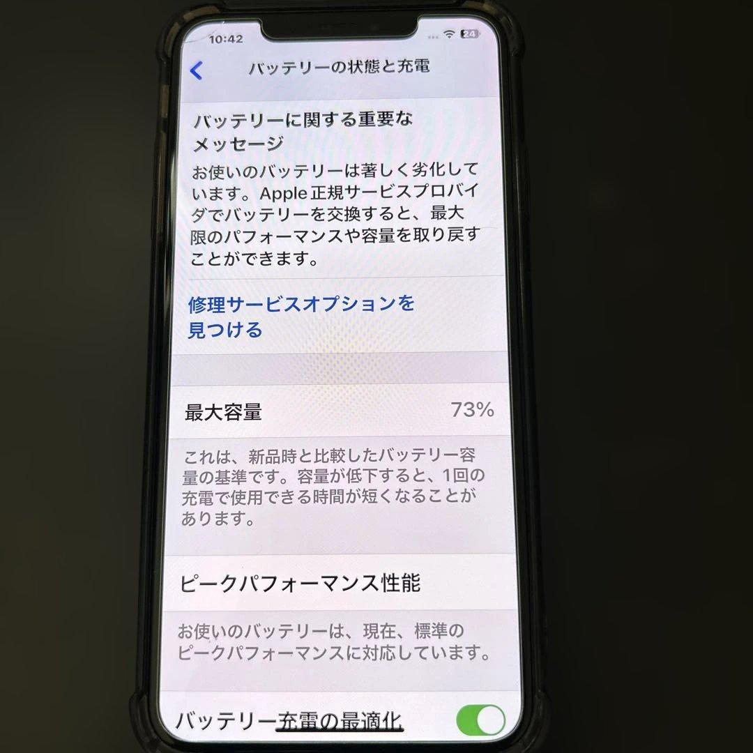 あきら　Apple iPhone Xs Max 256GB SIMフリー