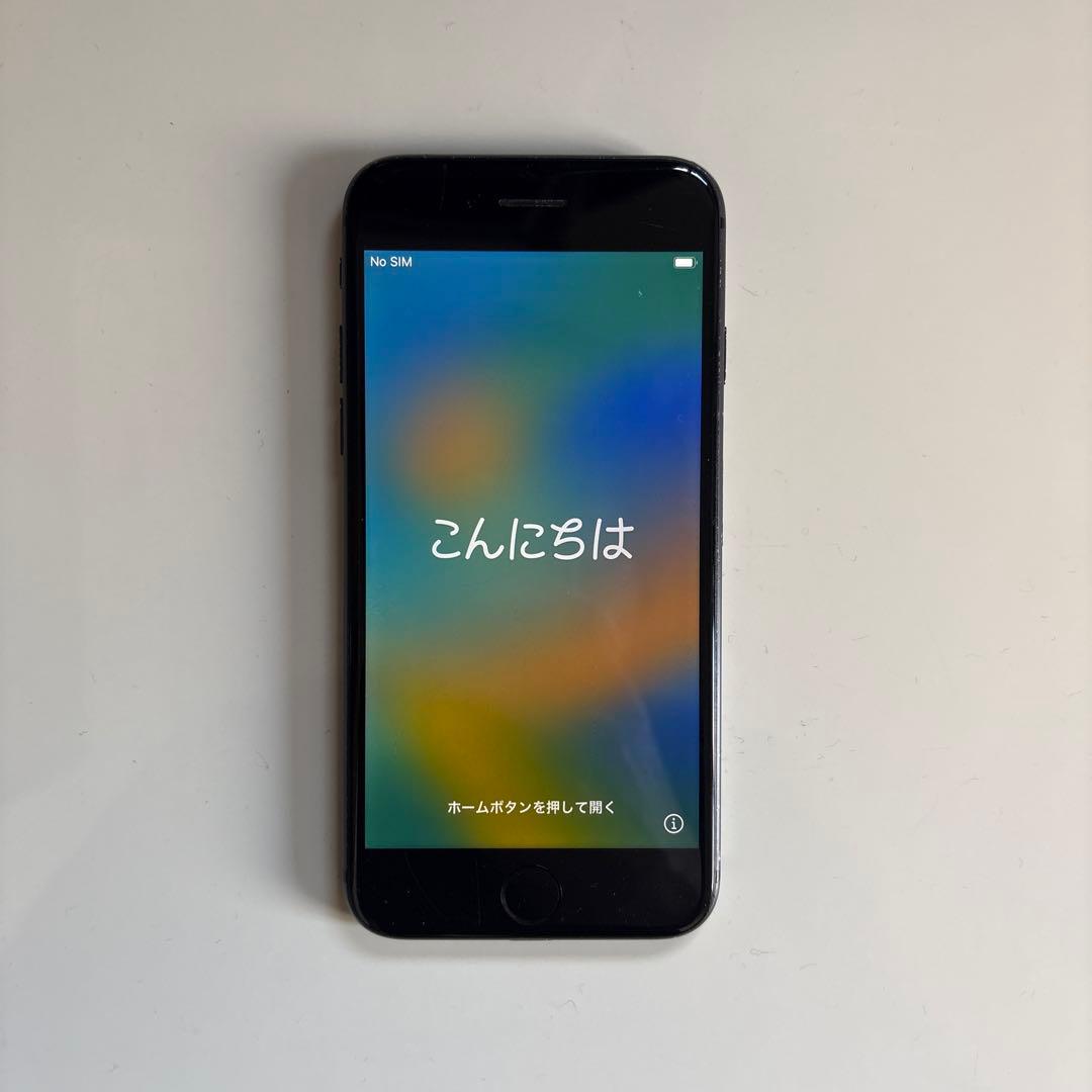 Apple iPhone 8 スペースグレー 本体 箱付き