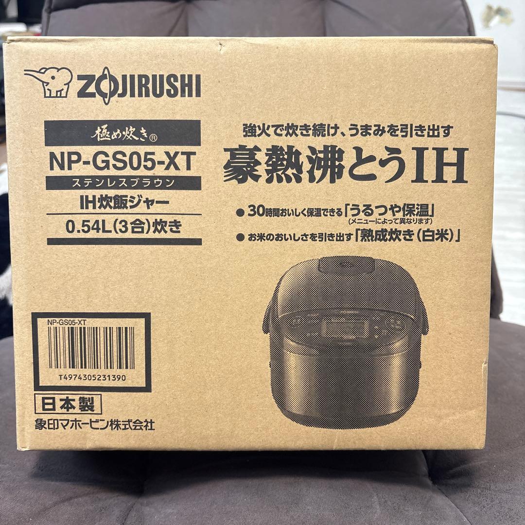 Zojirushi NP-GS05-XT IH炊飯器 0.54L
