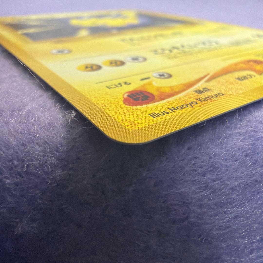 ⭐︎美品）ポケモンカード旧裏　ピカチュウ