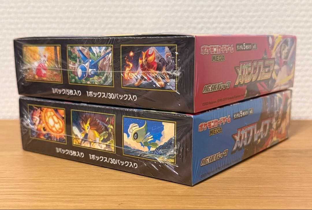 メガシンフォニア・メガブレイブ 各1box 2個セット シュリンク付き