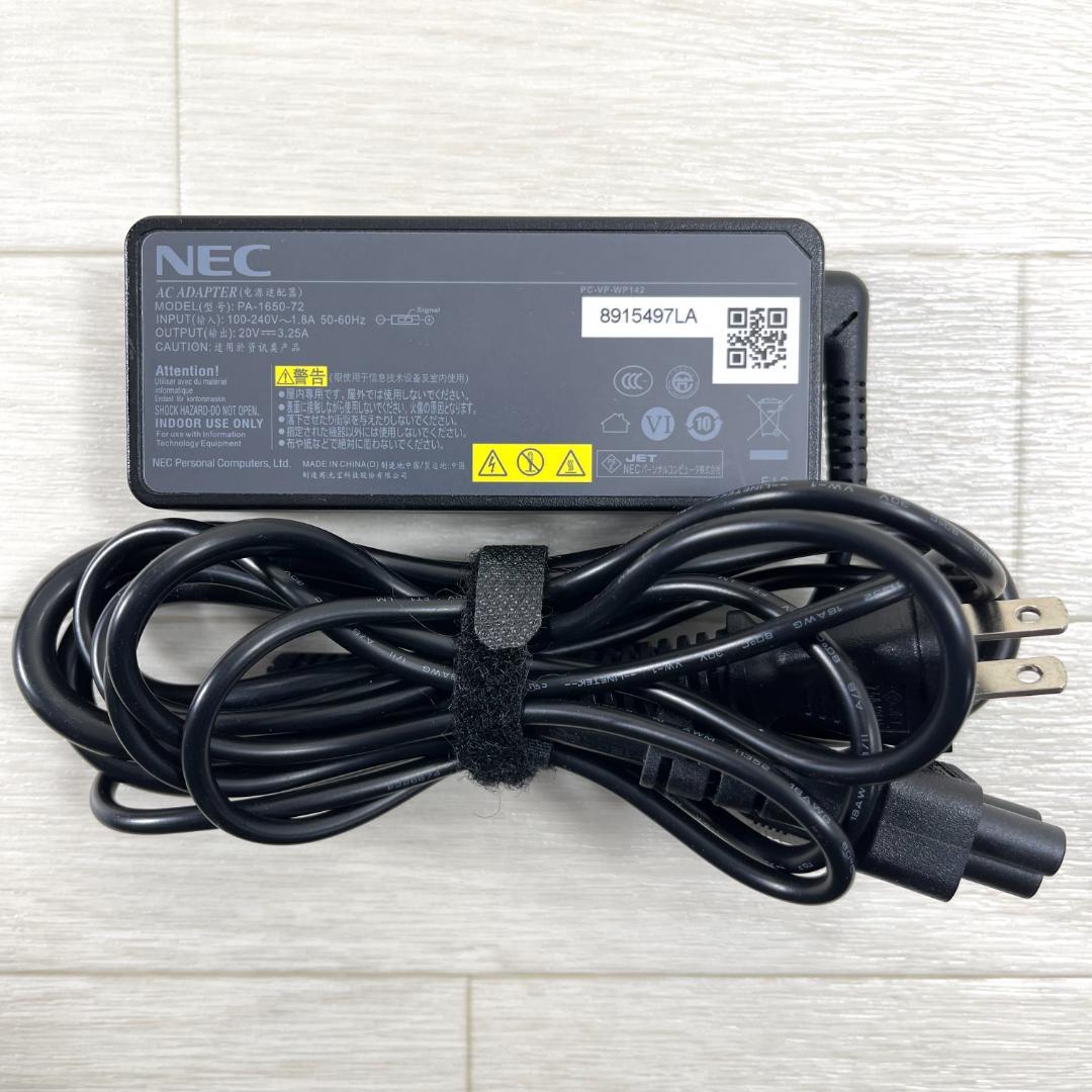 NEC LAVIE N15 i7 高速SSD512 メモリ16 ノートパソコン