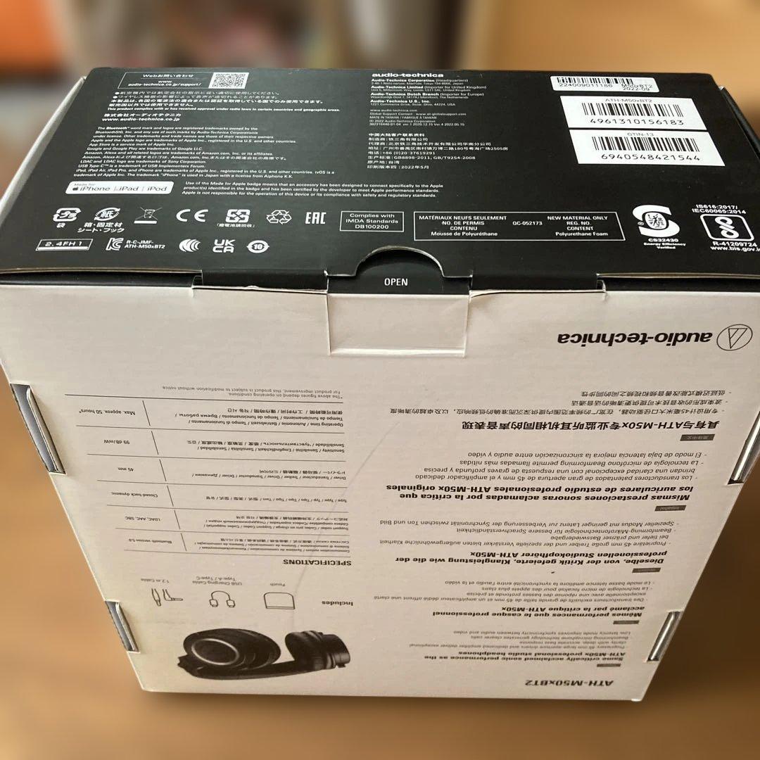 専用です　オーディオテクニカ ATH-M50xBT2 ワイヤレス