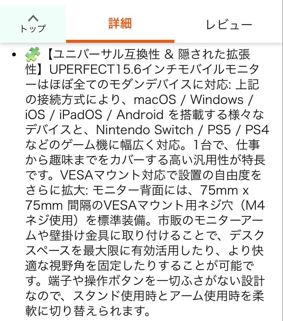 ワイヤレス モバイルモニター 15.6インチ ディスプレイ 8000mAh 無線