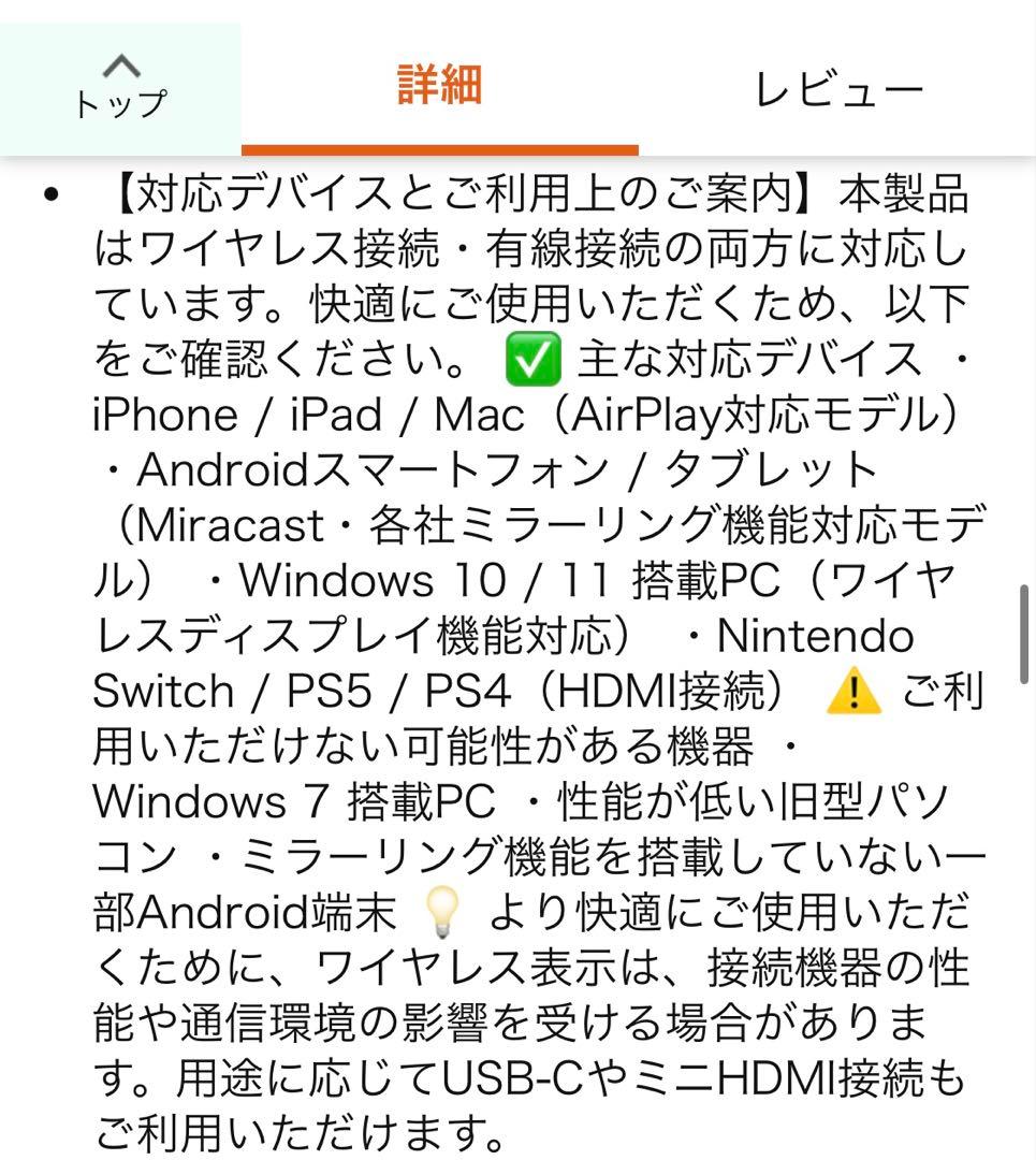 ワイヤレス モバイルモニター 15.6インチ ディスプレイ 8000mAh 無線