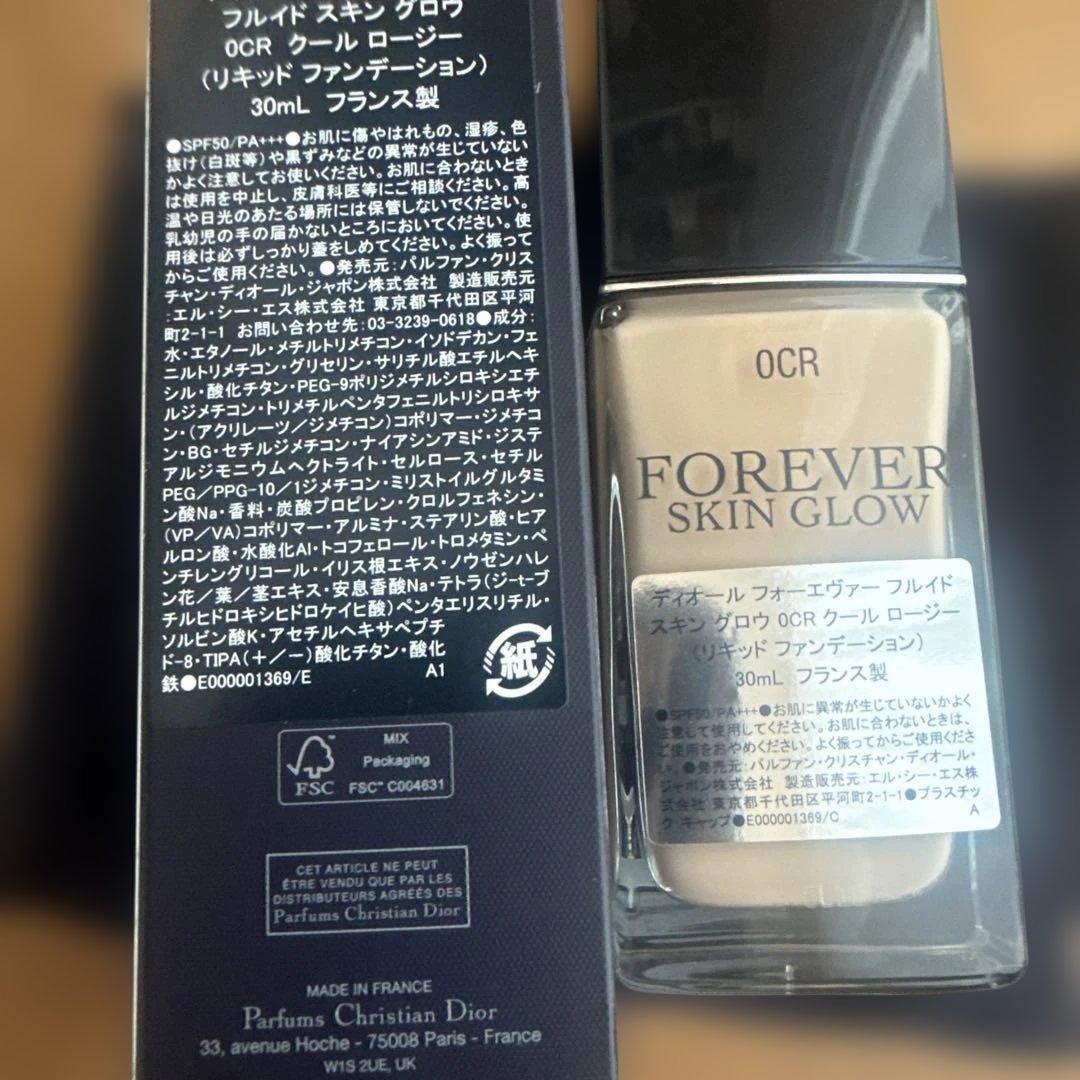 Dior Forever Skin Glow 30ml 0CR クールロージー