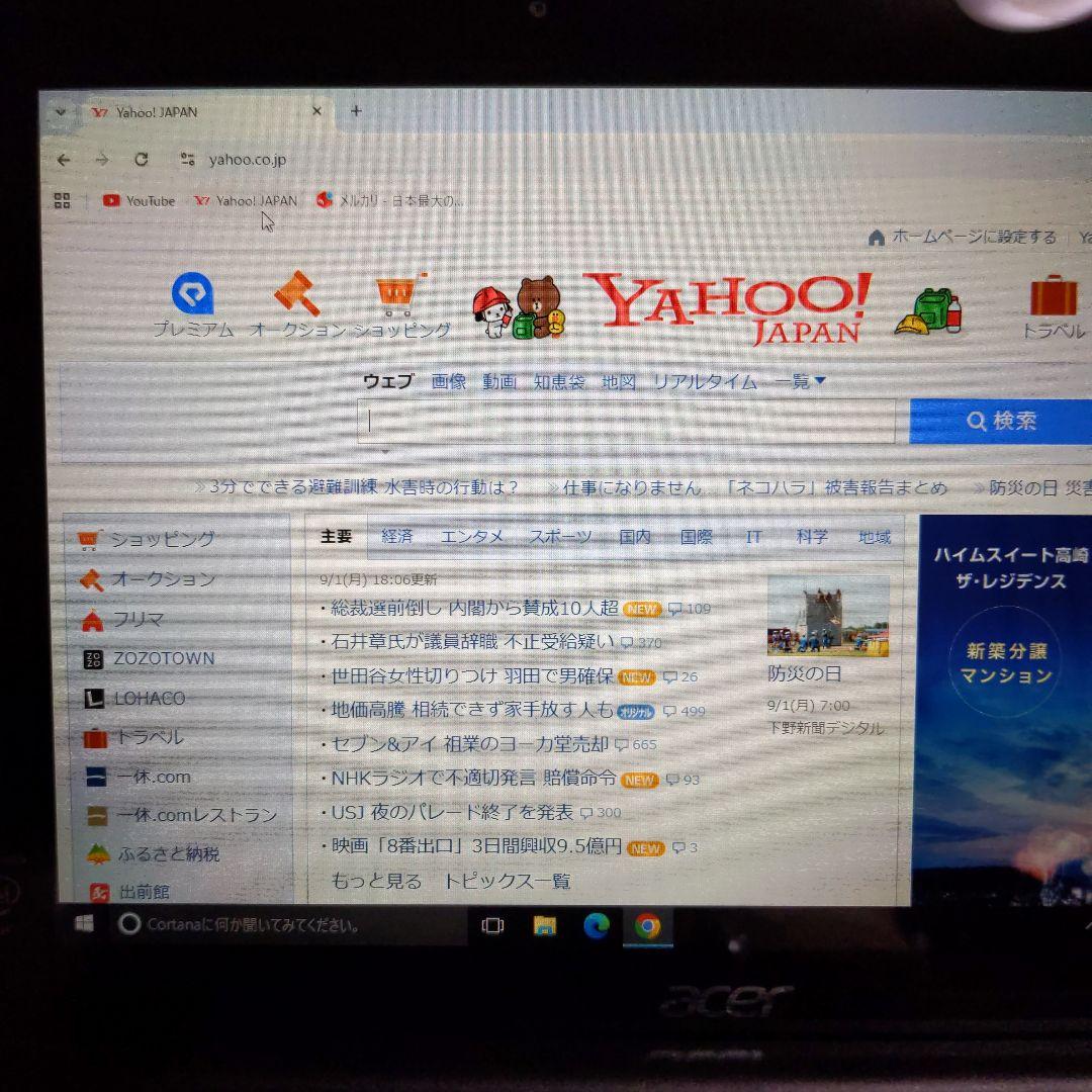 ノートPC　ACER Aspire Switch10 Windows10