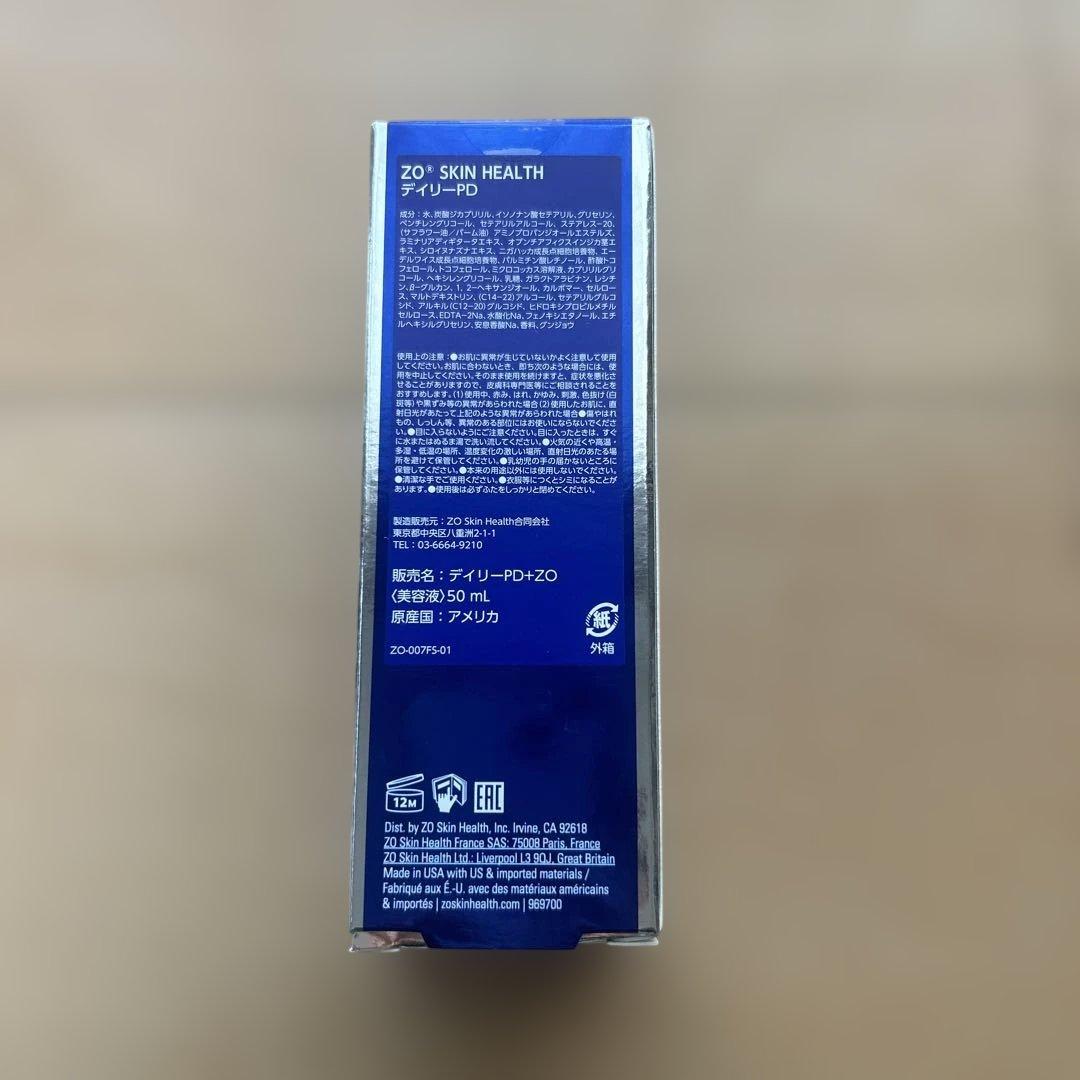 ゼオスキン ZOSKIN HEALTH デイリーPD50ml