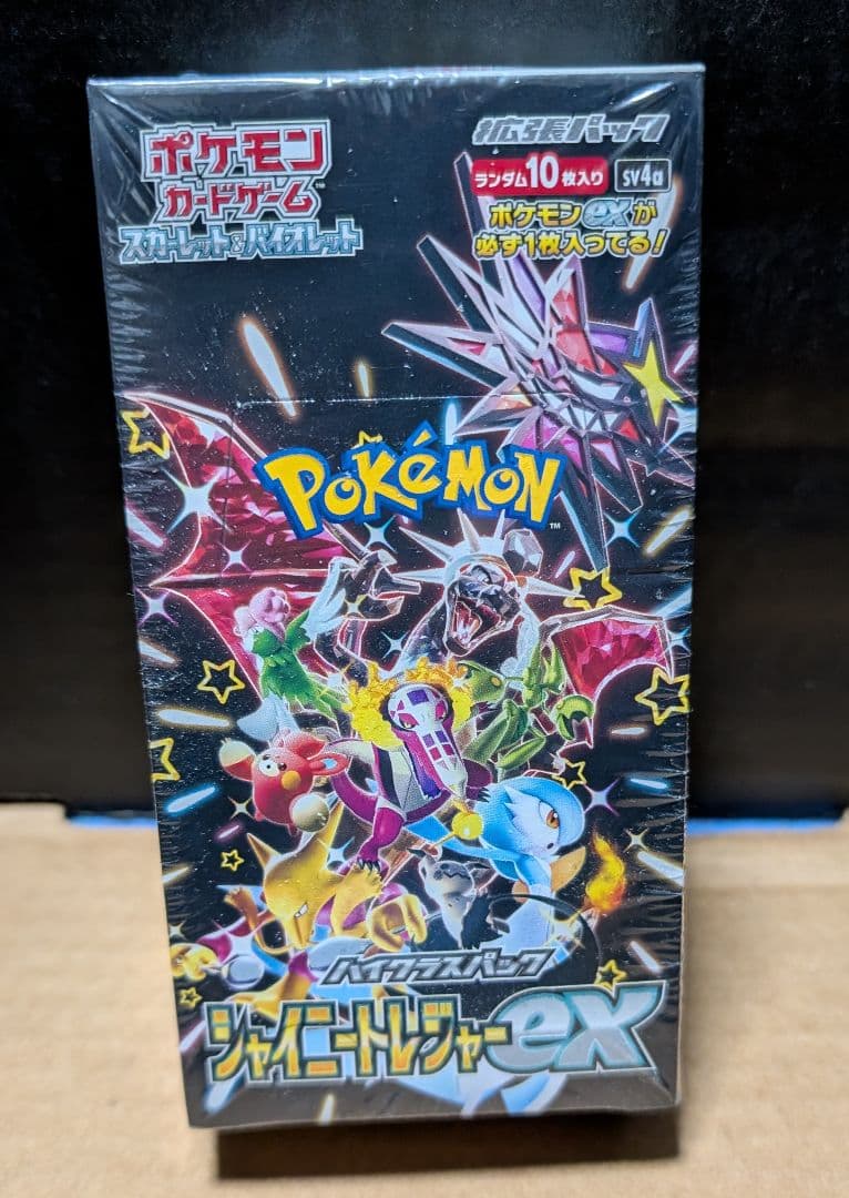 ポケモンカードゲームBOX　(シャイニートレジャーｅｘ)新品未開封シュリンク付き