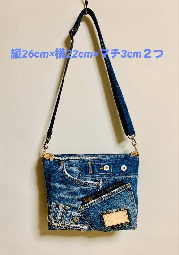 リメイクデニムで作った★二室ショルダーバッグ♪
