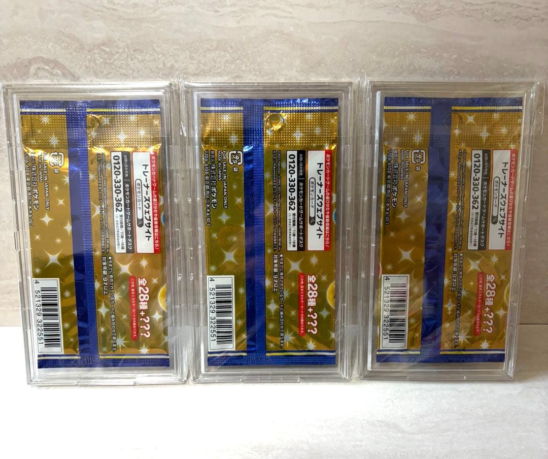 25th anniversary collection パック　3パック