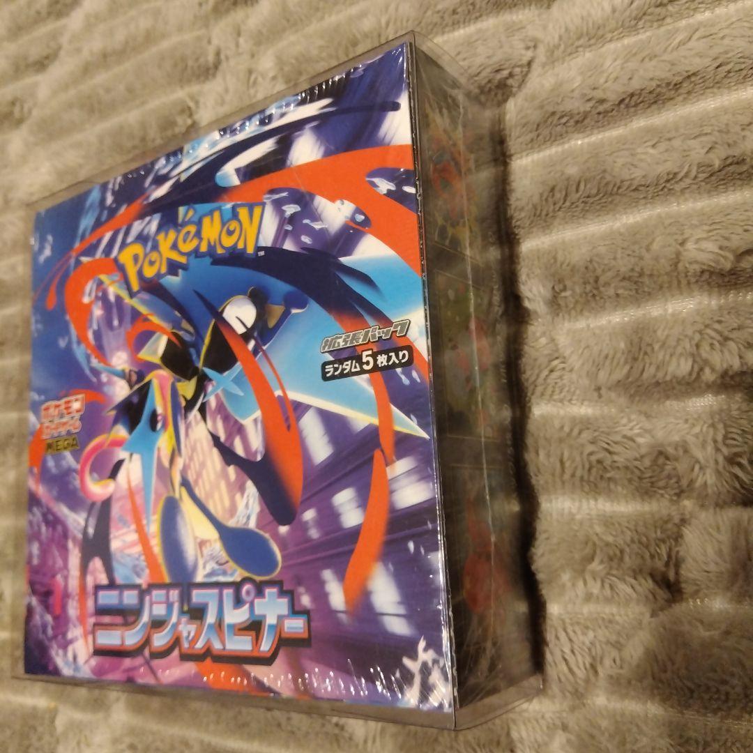 ニンジャスピナー 未開封ボックス シュリンク付 ポケモンカード 2箱