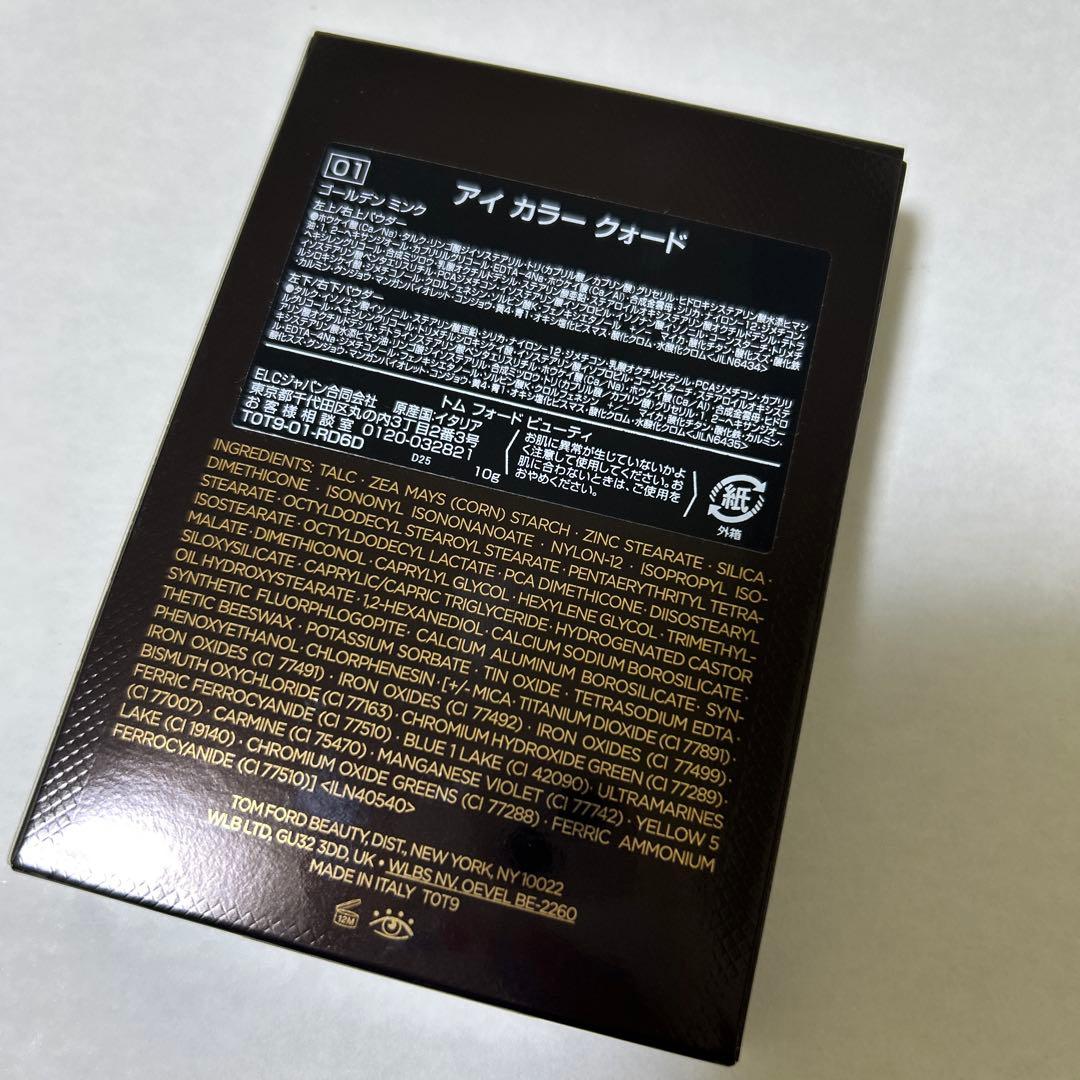 TOM FORD トムフォード アイカラークォード01