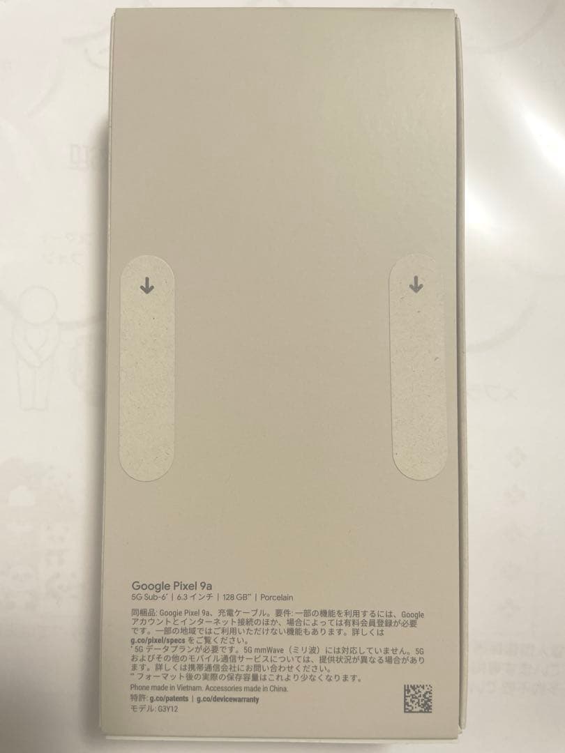 新品未開封 Google Pixel9a ストア版 ポーセリン 128GB