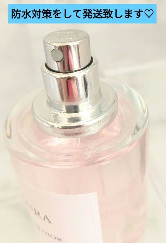 サクラ　オードゥ　パルファン　50mL　Dior　ディオール　香水