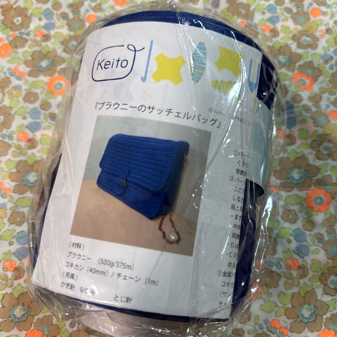 keito♡Keito*ブラウニーのサッチェルバッグ*キット*けいと