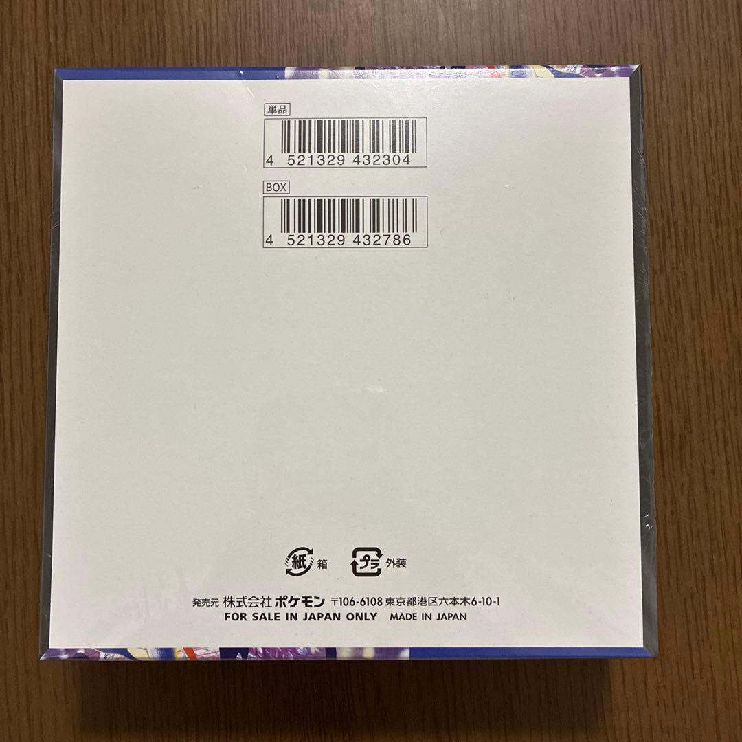ポケモンカードゲーム ニンジャスピナー BOX シュリンク付き 新品未開封