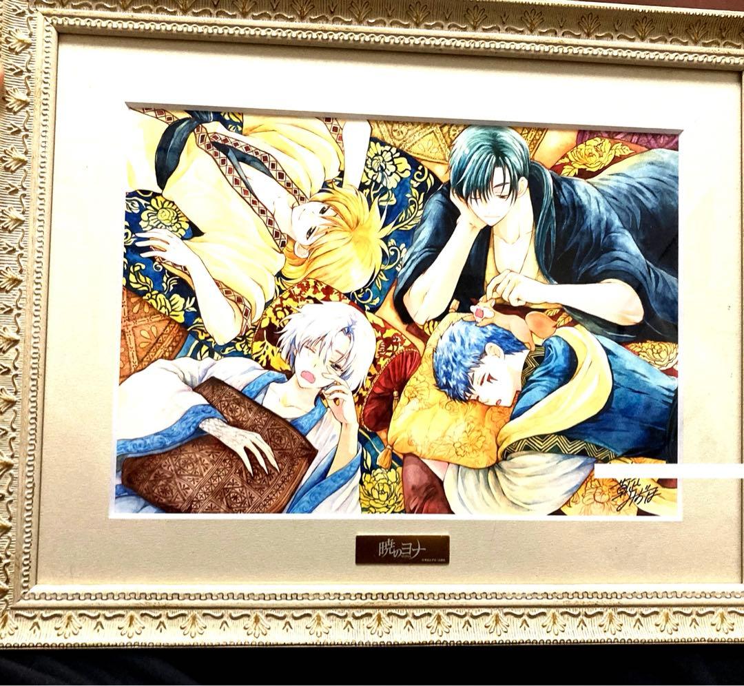 暁のヨナ　複製原画　草凪みずほ先生直筆サイン入り