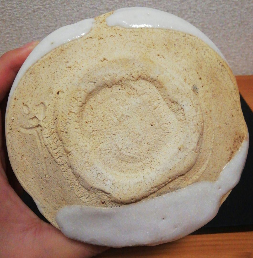 酒井甲夫　志野焼　茶碗　共箱　共布　茶道具