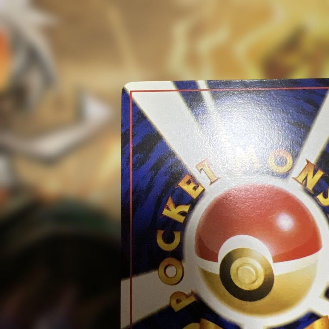 ナッシー (Exeggutor) トレーナズvol3 おまけカード 旧裏
