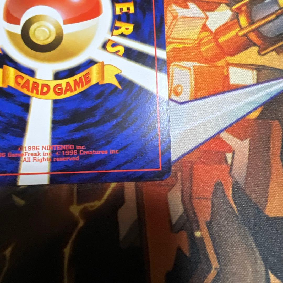 ナッシー (Exeggutor) トレーナズvol3 おまけカード 旧裏